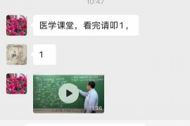 蛟河专业要账公司